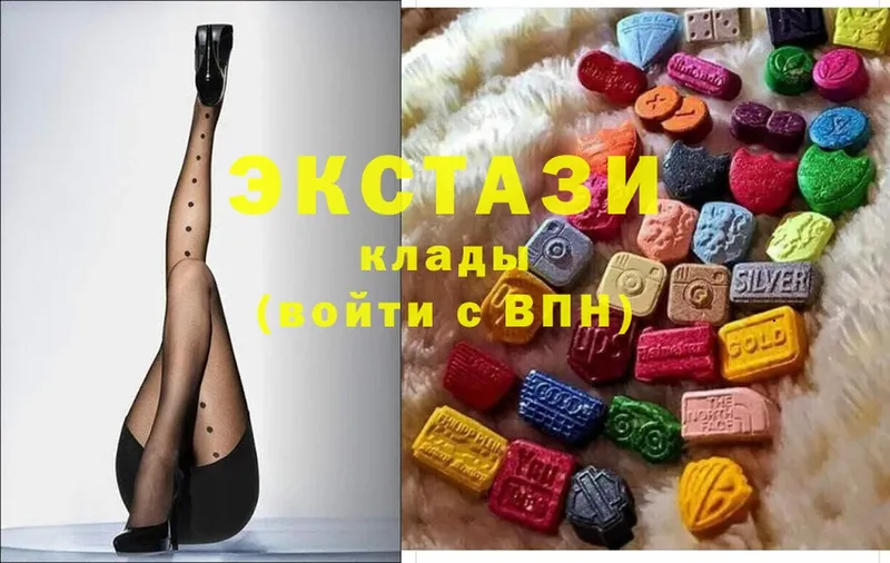 Экстази диски  купить наркотик  Белый 