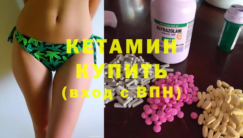 гидра зеркало  купить  цена  Белый  мориарти какой сайт  КЕТАМИН ketamine 